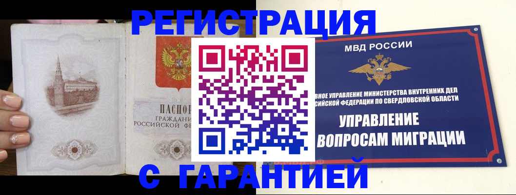 форма 3 в Рубцовске